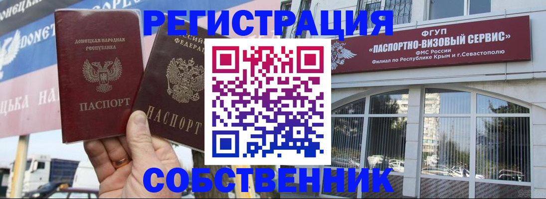 найти адрес прописки в Челябинской области